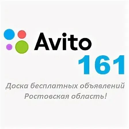 Авито вакансии новгородской области. Авито. Авито Ростов. Авито Ростова на Дону. Avito Ростов.