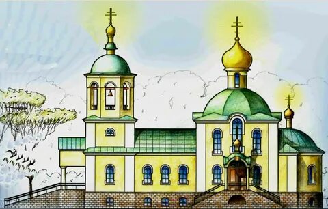 Рисунок православного храма