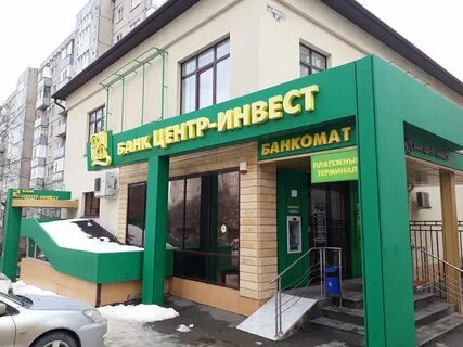 Банк центр инвест каменск