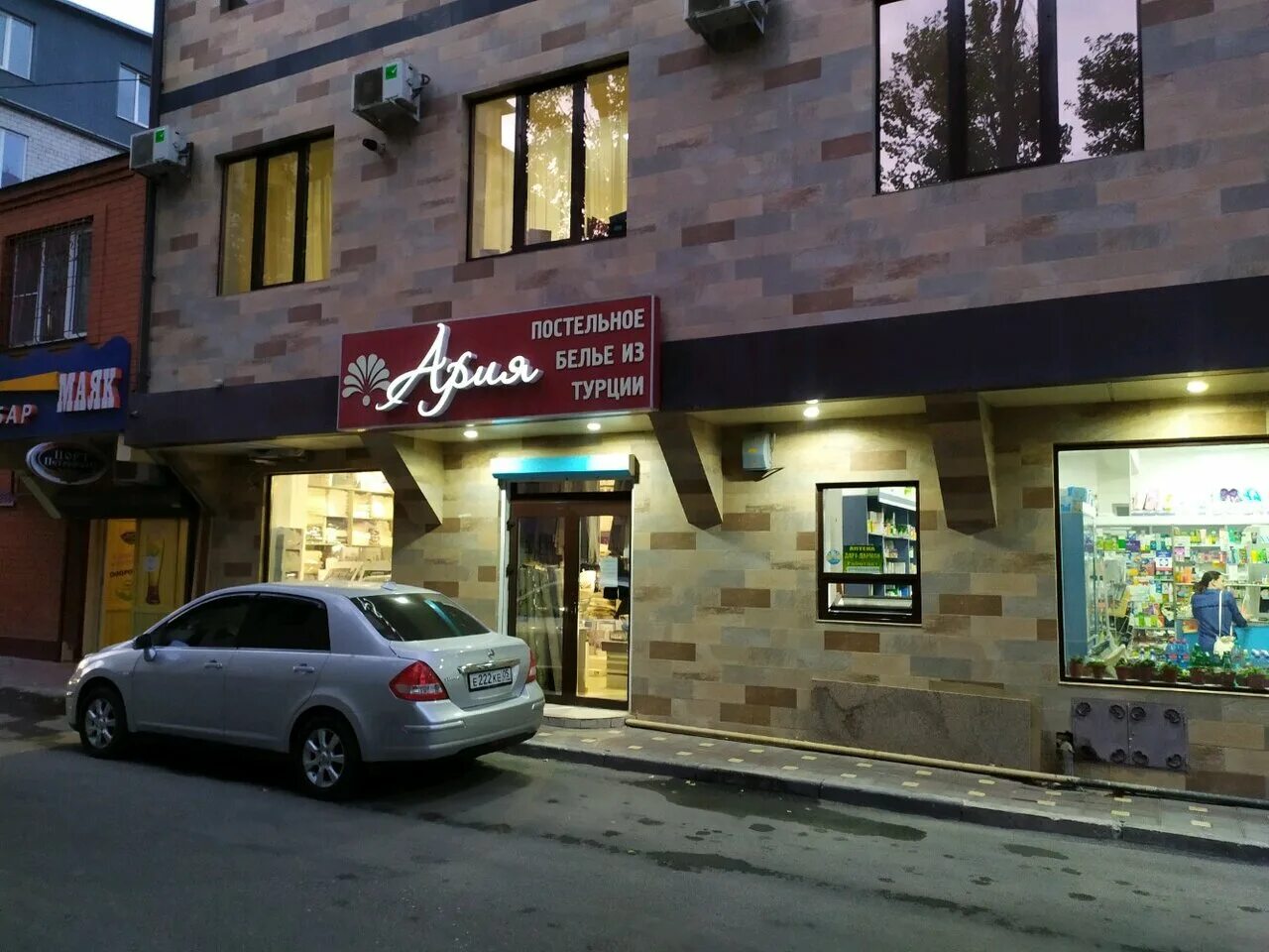 Улица циолковского махачкала. Улица циолковского махачкала. Клиника медицина махачкала пирогова улица. Циолковского 24 махачкала. Улица циолковского махачкала.