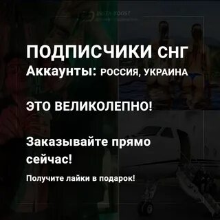 Подписчик телеграмм без отписки