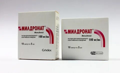 Мельдоний 10 мл