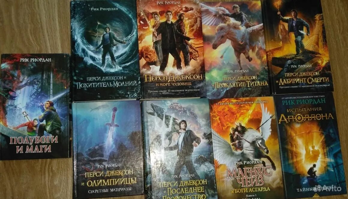 Перси джексон и похититель молний читать. Перси джексон и похититель молний книга. риордан р. перси джексон. р. риордан: &quot;перси джексон и похитители молний&quot;. книга перси джексон и похититель молний 2009 г.