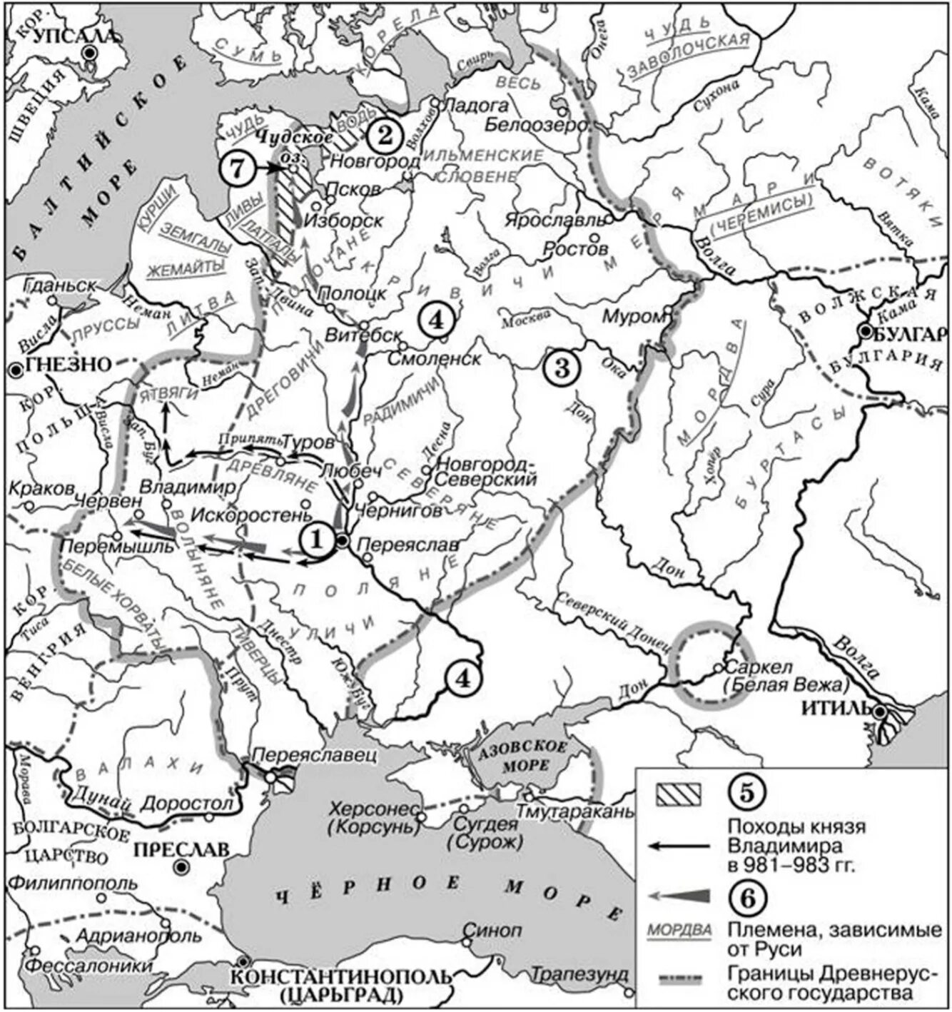 Внимательно рассмотрите схему и выполните. Походы князя Владимира карта ЕГЭ. Походы князя Владимира 1 карта. Укажите название города обозначенного на схеме цифрой 1. Походы Владимира 1 карта.