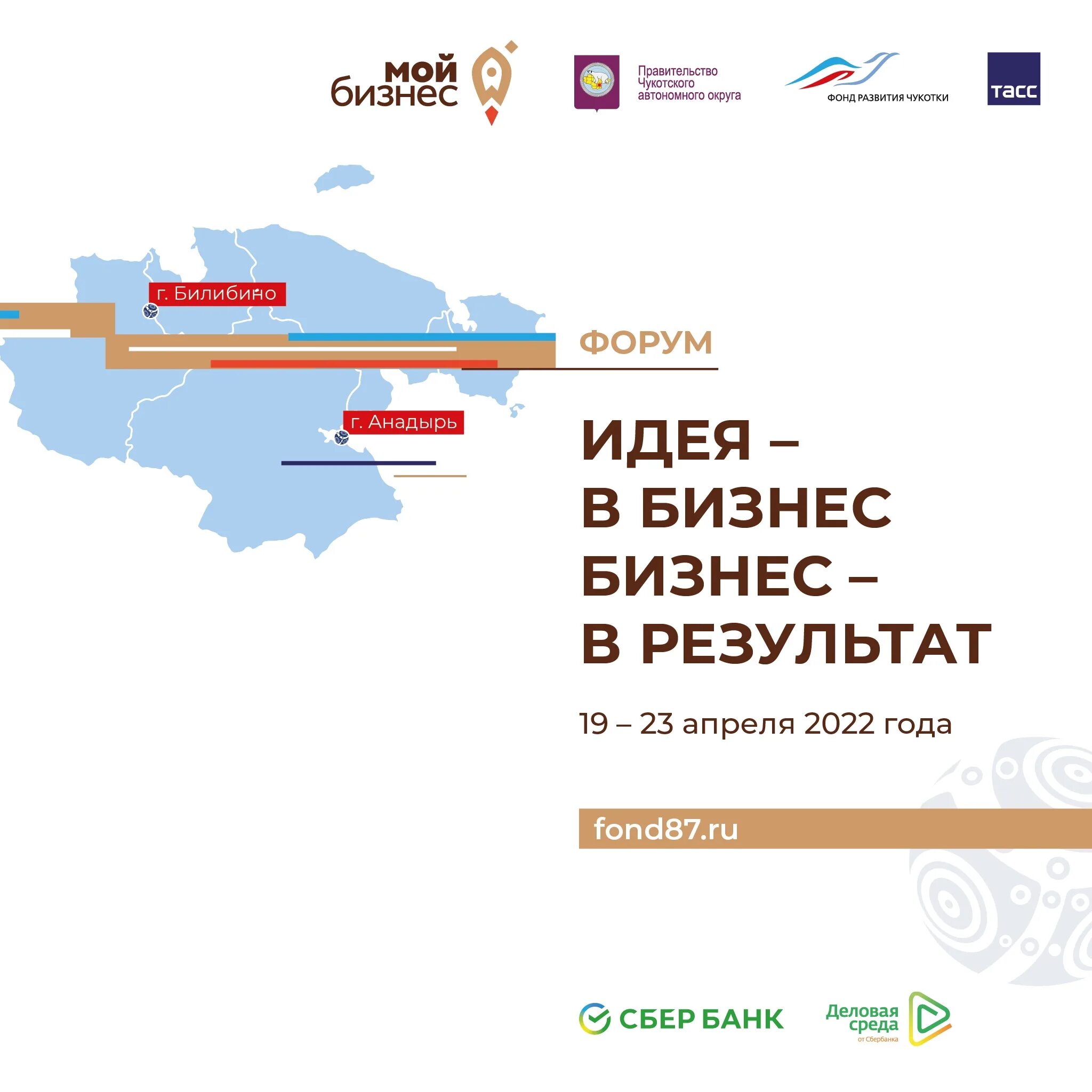 Бизнес идеи форум. Бизнес люди. Бизнес идеи форум. Выбор бизнес идеи. Топ идеи для заработка.