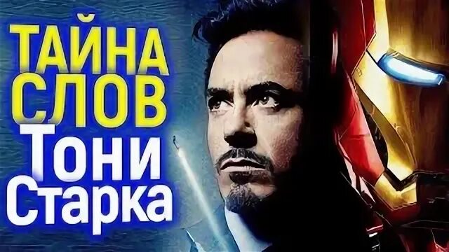 Слов то нет