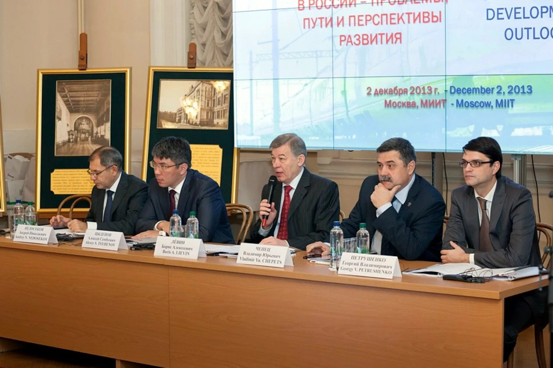 Федеральное агентство железнодорожного транспорта форма. Федеральное железнодорожное агентство. Стоянов росжелдор. Руководитель федерального агентства железнодорожного транспорта. Федеральное железнодорожное агентство.