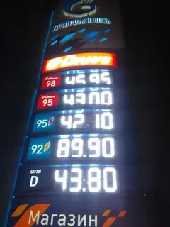 Бензин в омске