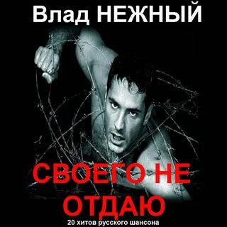 Отдать 20