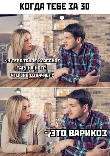 В смысле 2 дня