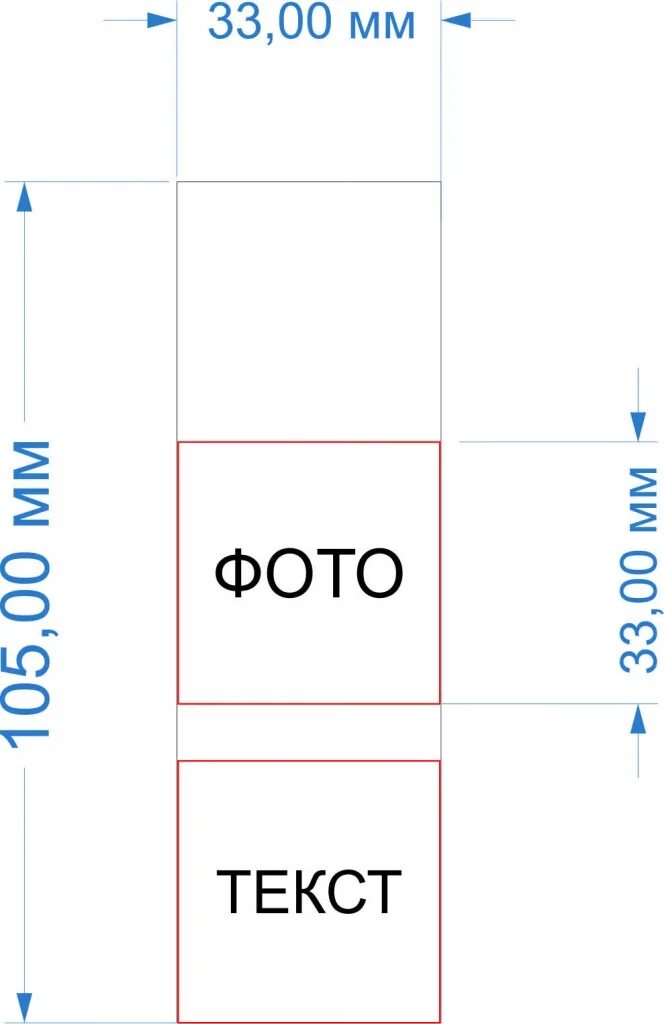 площадь шоколадки. шоколад аленка размеры. размер стандартной плитки шоколада. размер шоколадки. развертка коробки для шоколада.