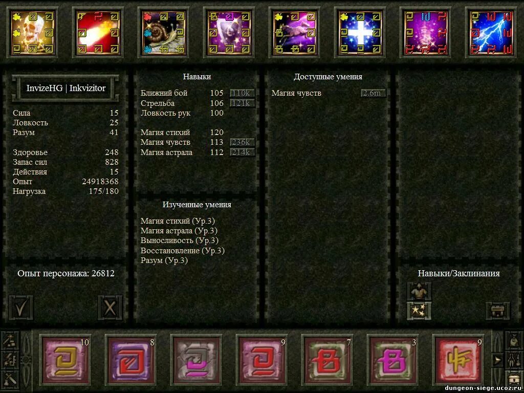 тка рик проклятые земли. лучший билд проклятые земли. проклятые земли коды. проклятые земли затерянные в астрале доспехи. проклятые земли прокачка.