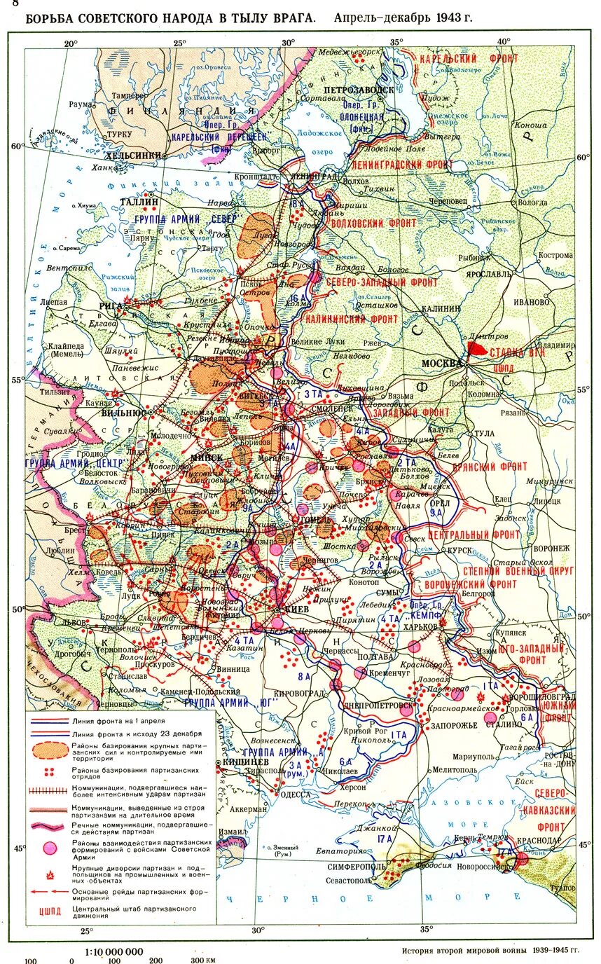 Карта второй мировой войны 1939-1945 территории. Карта боевых действий во второй мировой войне 1941-1945.