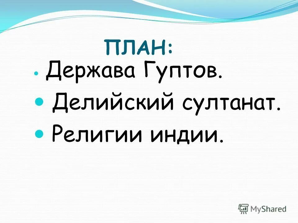 ассирийская держава координаты. схема держава. схема управления персидской державой. схема держава. схема держава.