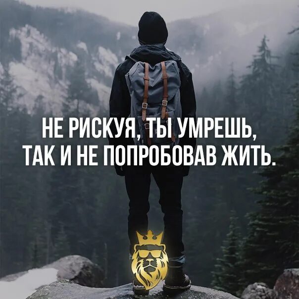 Три правила нет нет ничего невозможного. Нет ничего невозможного для человека. нет ничего невозможног. нет ничего не возмодного. нет ничего не влзможгого.