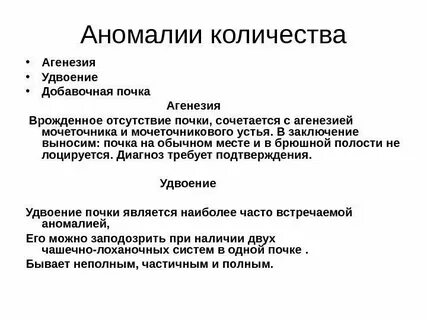 Вывод выносить
