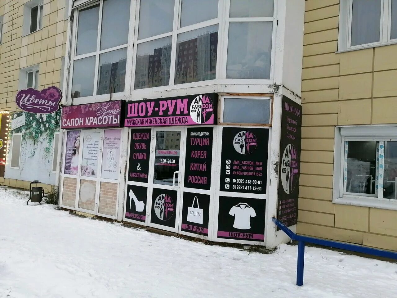 Сургут улица семена билецкого 6. Семена билецкого 1 сургут. Ук система сургут. Сургут улица семена билецкого 4. Сургут улица семена билецкого 4.