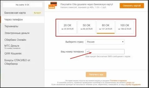 Что такое ок 5