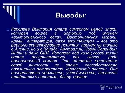 Великобритания вывод