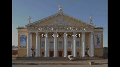 Сайт оперы и балета