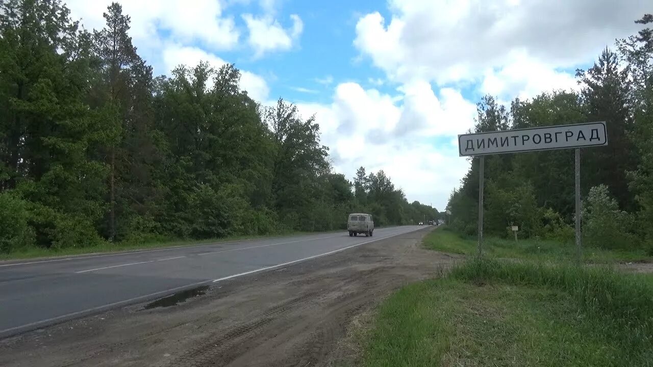 Купить билет димитровград ульяновск. Автодорога Димитровград Самара. Трасса Ульяновск Самара. Димитровград Ульяновск. Дорога на Димитровград.