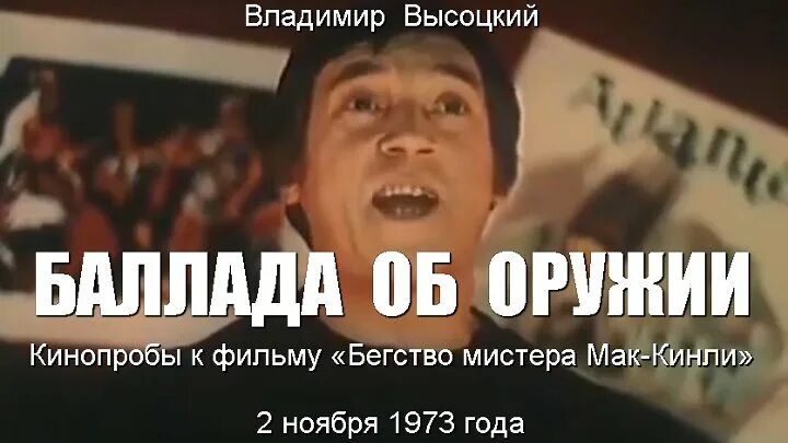 Что должны были прочитать на кинопробах вызов