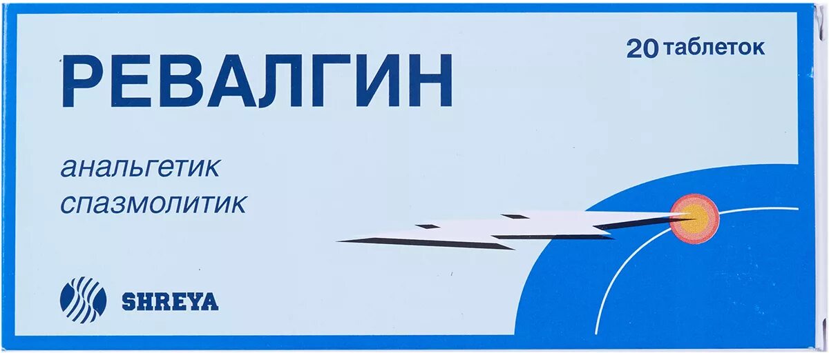 Ревалгин. Ревалгин таб. №100. Ревалгин, таблетки, 100 шт. Ревалгин таб 20. Ревалгин табс таб. №100.