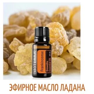 Масло ладана применение
