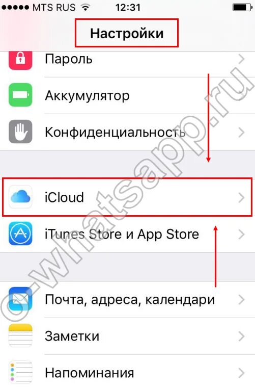 Перенос данных ватсап с айфона на андроид. Где в айфоне перенести данные с андроида. где в настройках айфона перенос данных с андроид. как на айфоне найти перенос данных с андроида. как перенести данные с андроида на айфон.