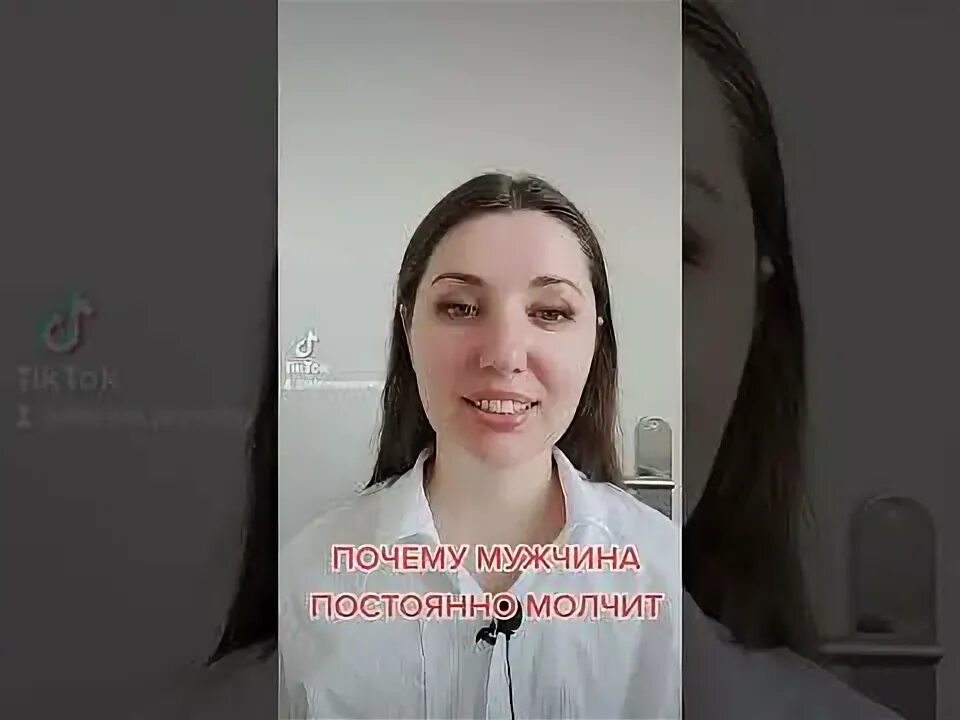 Почему постоянно молчу. Почему постоянно молчу