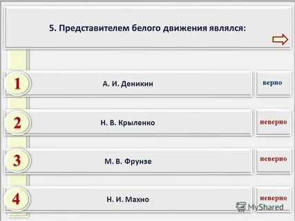 Почему выбран тест