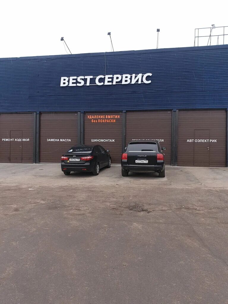 Гуд Сервис, ремонт телефонов, просп. Победы, 46, Симферополь - Яндекс Карты
