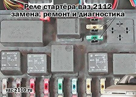 не работает эл. бензанасос на ваз 2112