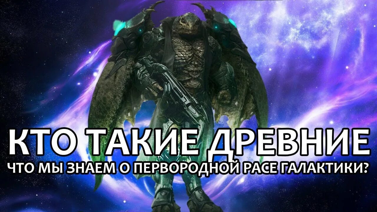 Преадамиты кто это такие. Инопланетный великан. Преадамиты кто это такие. Преадамиты кто это такие. Преадамиты кто это такие.