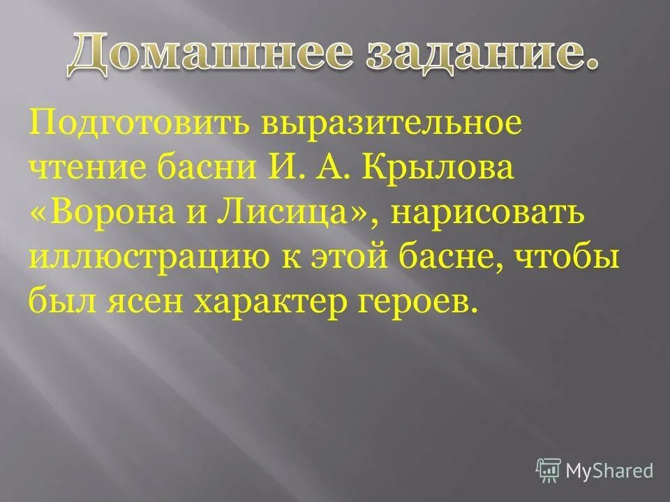 Расстройства сознания клиническая характеристики. Город ясный. Ясный характер. Леонтьев, б. Характер человека.