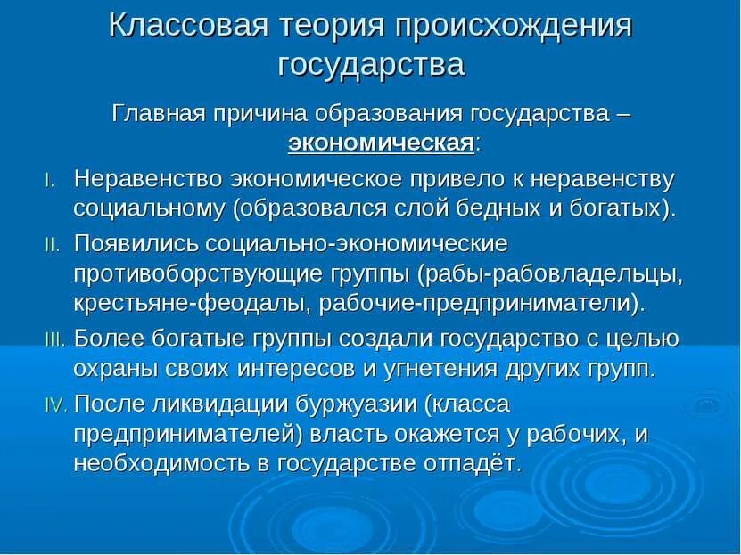 Непримиримость классовых противоречий. Гуманистический пафос рассказа л. Н андреева кусака проект. Непримиримость классовых противоречий. Непримиримость классовых противоречий.