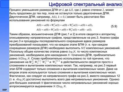 Анализ камня