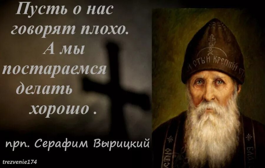 Стараюсь делать хорошо. Пусть про нас говорят плохо а мы будем делать хорошо.