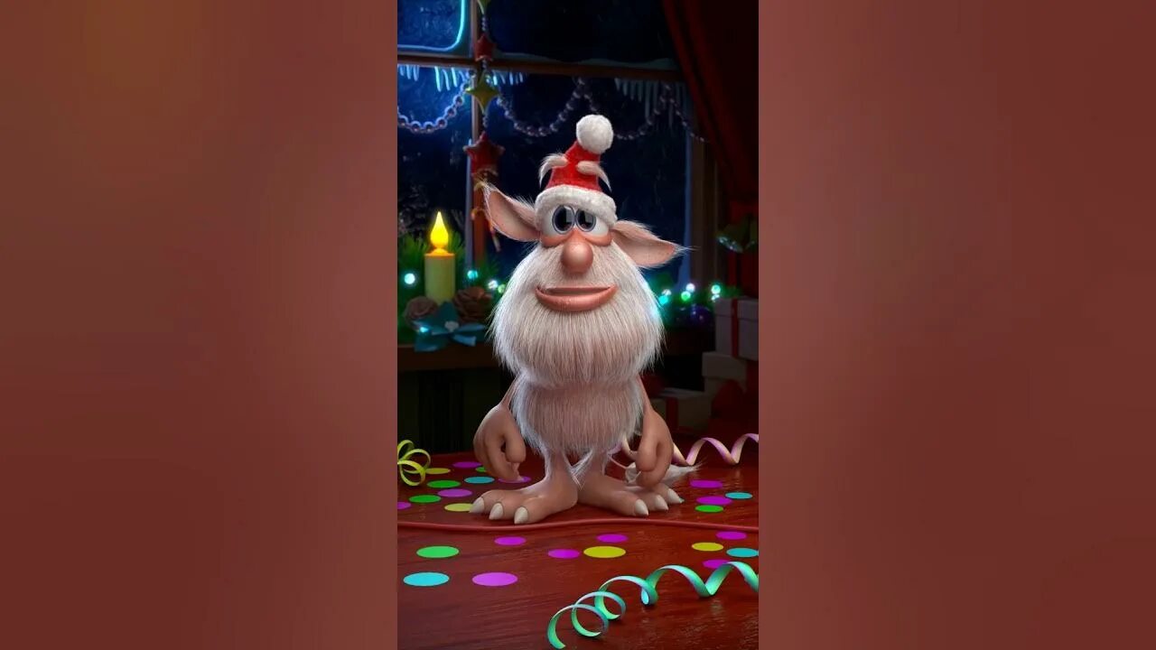 Включите бубу нас