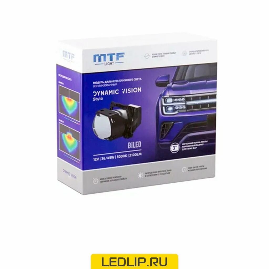 Dynamic vision light. Mtf-light dynamic vision led 3. mtf dynamic vision bi led 3.0. mtf dynamic vision 4300k. мтф dynamic vision expert свет.