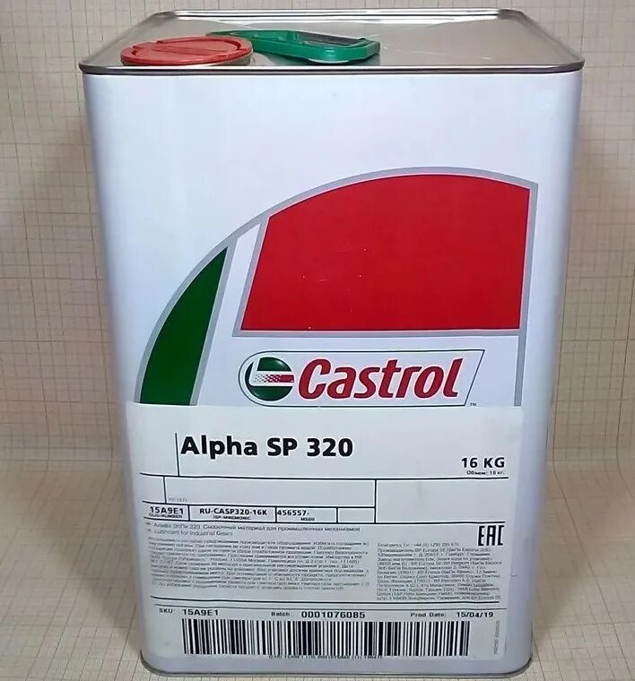 Масло Castrol Alpha SP 150. Масло Castrol Alpha SP 320. Castrol Alpha SP 100. Castrol Alpha SP 220. Редукторное масло 150