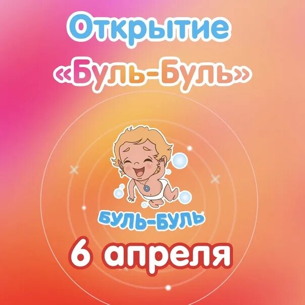 Оригинал песни буль буль буль. Буль Буль. Буль-Буль, Пермь. Буль Буль Чебоксары. Буль Буль Ивантеевка.