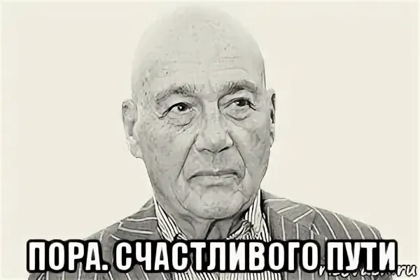 Дорогая пора