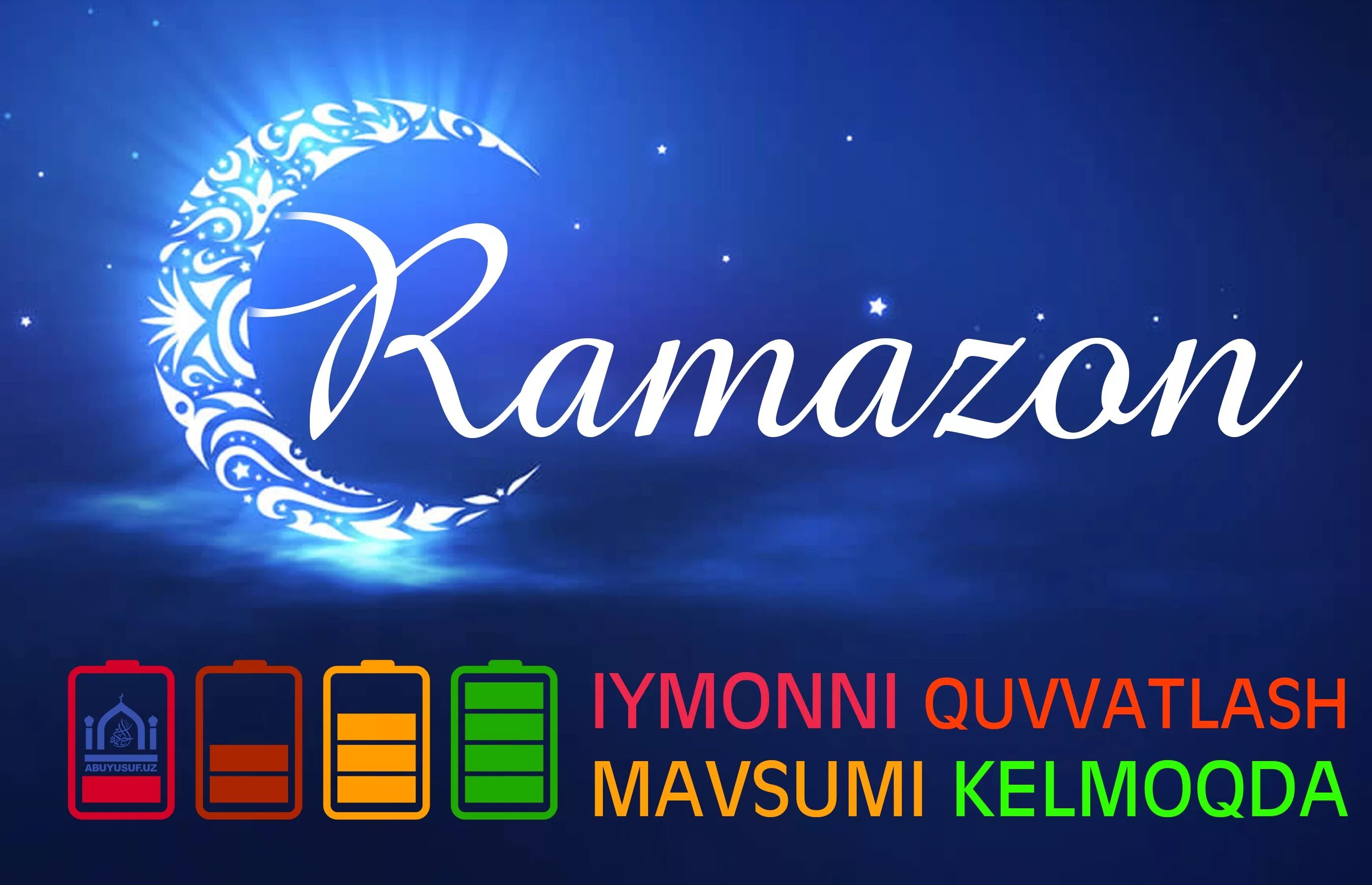 Рамазон 2024 исфара. Ramazon oyi. Ramazon Muborak. Рамазон логотип. Рамазон 2024.