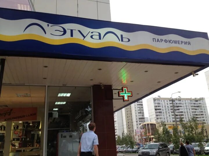 Л`Этуаль