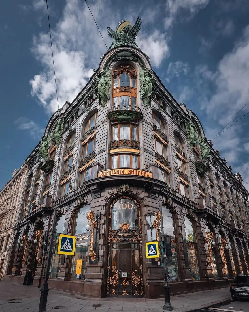Дом зингера. Зингер санкт-петербург. дом зингера в санкт-петербурге.