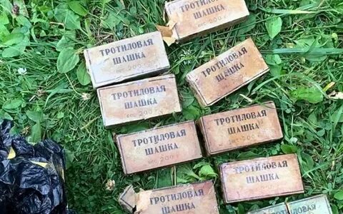 300 кг тротила