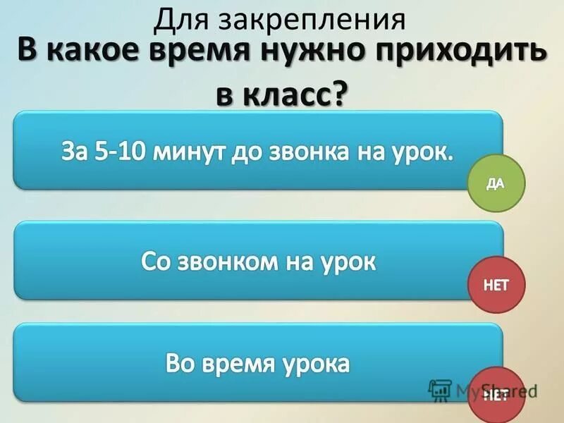 во сколько нужно ложиться спать. режим дня по аюрведе по часам. самые полезные часы для сна. самые полезные часы снк. ценность сна по часам.