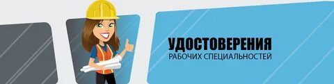 Учебный центр дистанционное обучение