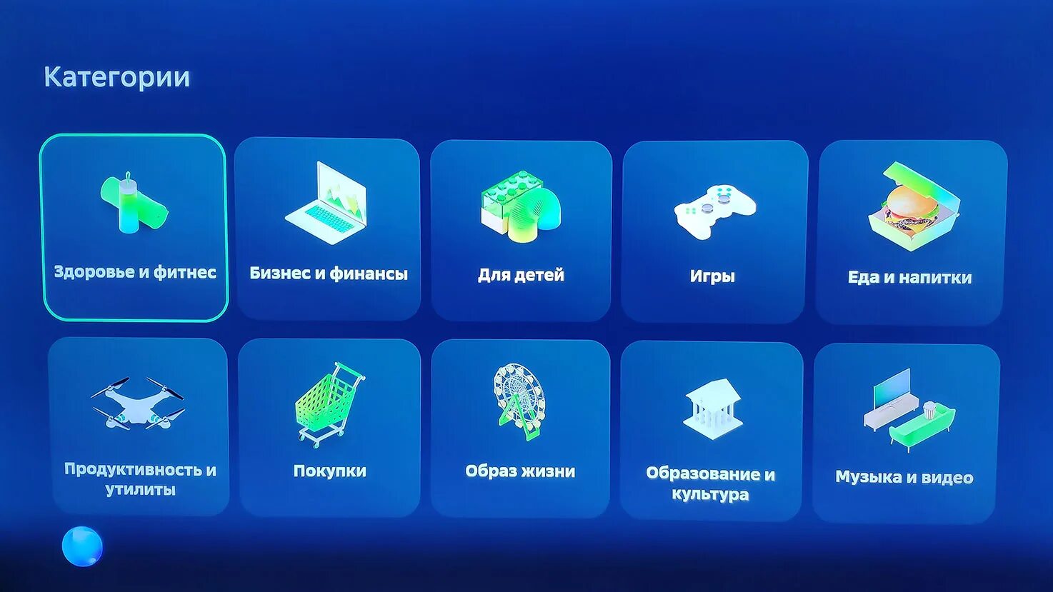 Сбербокс как пользоваться